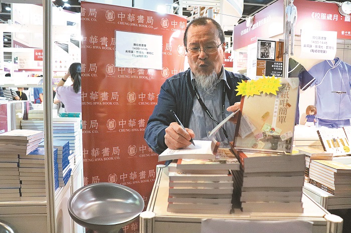 鄭明仁在香港書展期間為讀者簽書。(記者呂佳蓉攝)