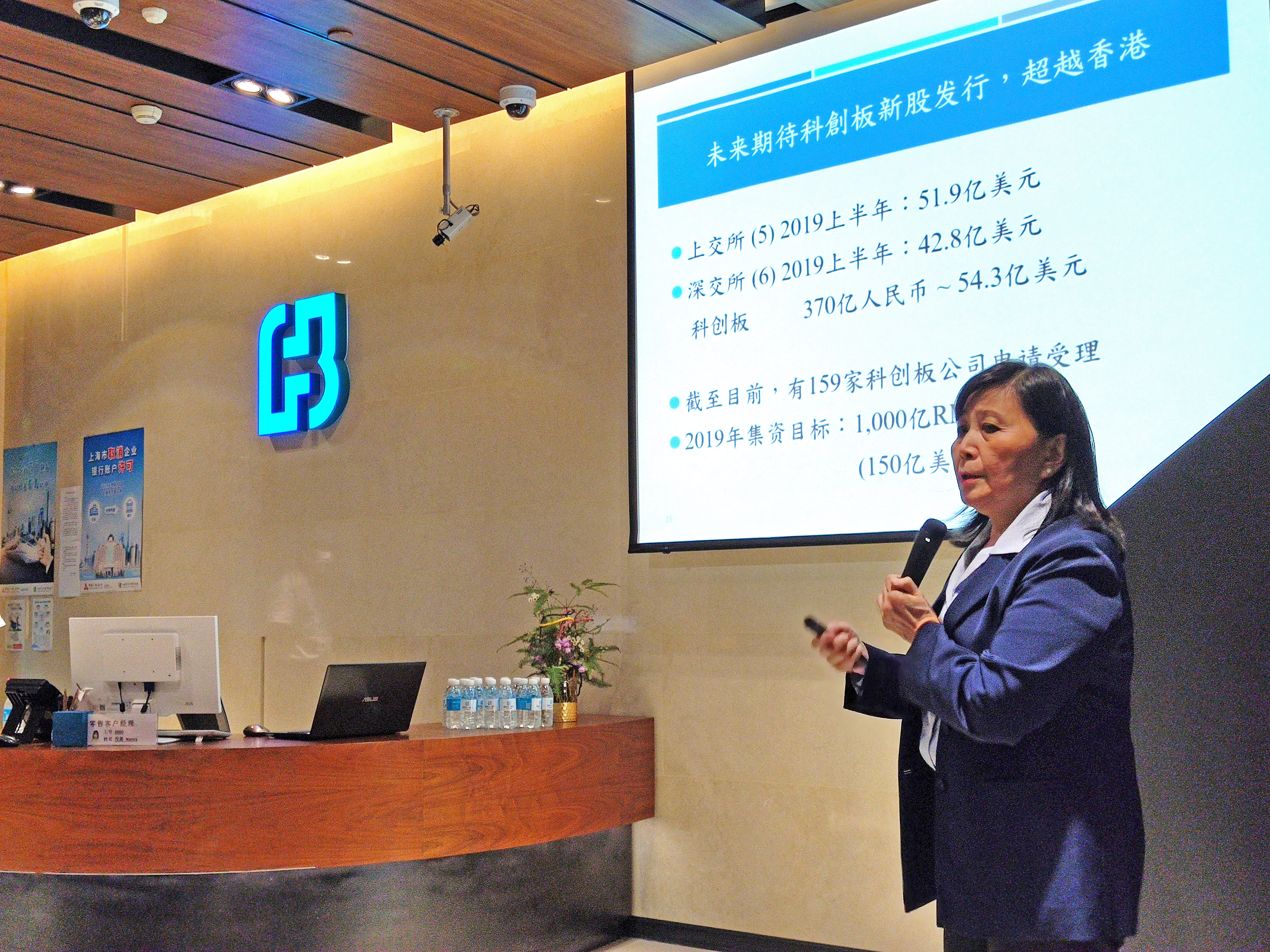 北威集團董事總經理、前財政部長劉憶如。(記者吳泓勳攝)