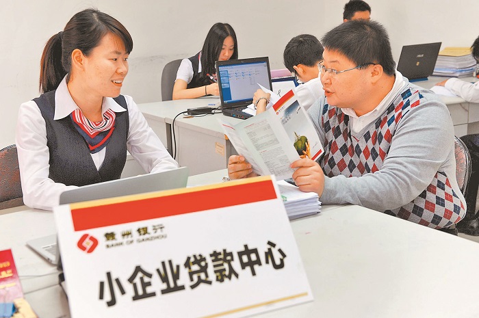 民眾向工作人員諮詢小微企業貸款業務。(新華社資料照片)