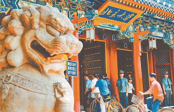 ▲北京大學去年決算排第3,圖為北京大學校門口。(中新社資料照片)