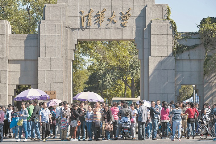 北京清華大學西門外被遊客圍得水洩不通。(中新社資料照片)