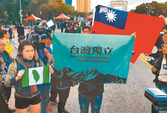 民眾手拿台獨旗幟表達訴求。(本報系資料照片)