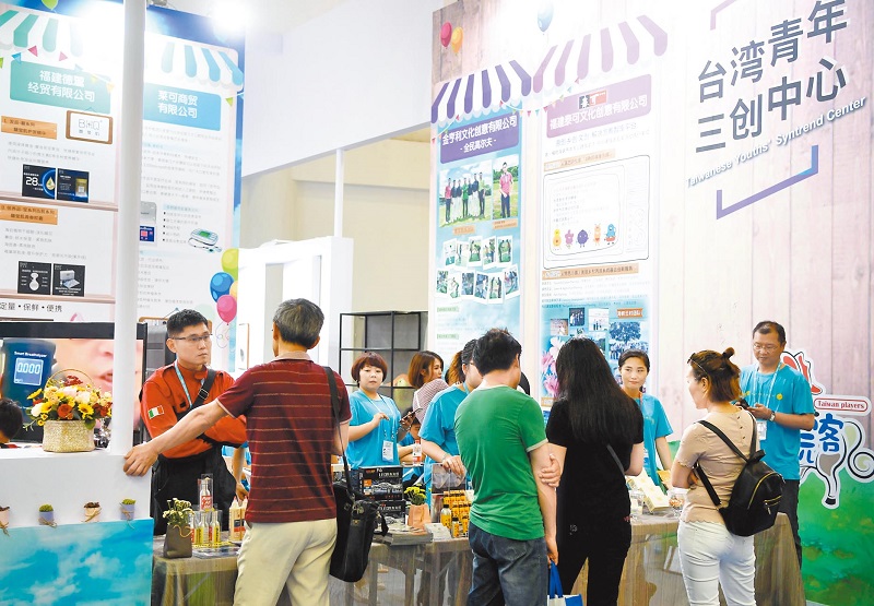 5月19日,民眾在福州台灣青年三創中心參觀,展示落實惠台31條及台青創業成果。(中新社)