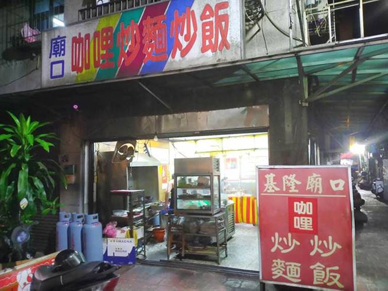 慶安宮廟口炒飯歷史悠久,是附近居民才知道的在地美食。(許家寧攝)