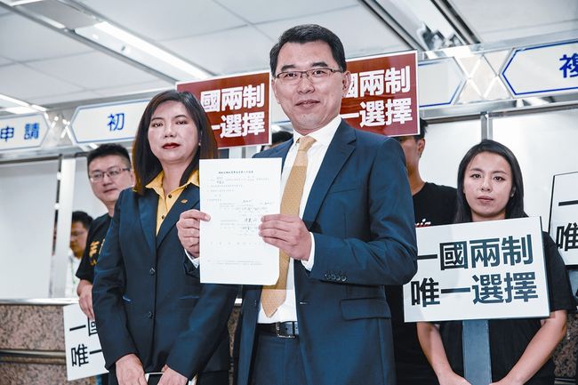 9月17日,楊世光(前右)與副手搭檔陳麗玲(前左)代表新黨前往中選會登記總統被連署人,高呼「一國兩制,唯一選擇」。(本報系資料照片)