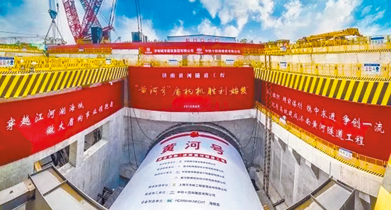 盾構機「黃河號」。(取自新浪微博@沉默與平安)