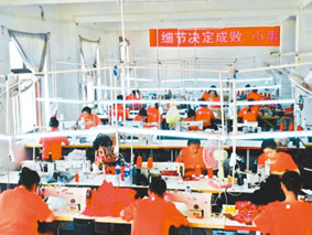 武漢「媽媽工廠」日常工作情況。(取自新華網)