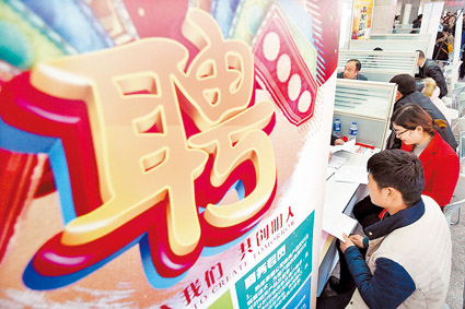 求職者在鄭州一人才招聘會上諮詢。(新華社資料照片)
