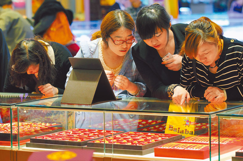南京市民在一家黃金飾品城內購買黃金飾品。(中新社資料照片)