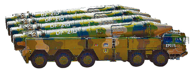 解放軍東風-21D飛彈。(中新社資料照片)