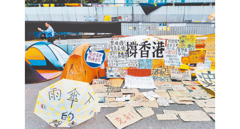 香港占中促成了港陸間不友善的關係。圖為占中時期隨處可見抗議傳單。(中新社資料照片)