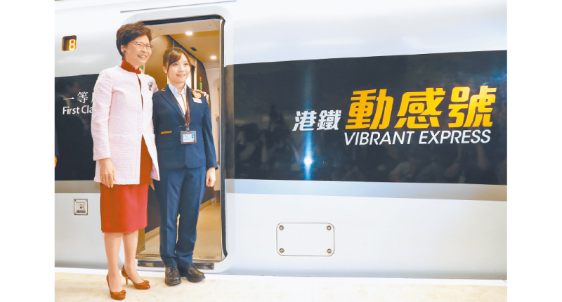2018年9月22日,廣深港高鐵香港段開通,香港特區行政長官林鄭月娥(左)與工作人員合影。(新華社)
