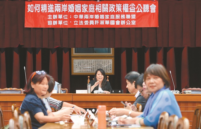 9月17日,中華兩岸婚姻家庭服務聯盟在立法院舉行公聽會,提出陸配政策修法方向。(本報系記者趙雙傑攝)