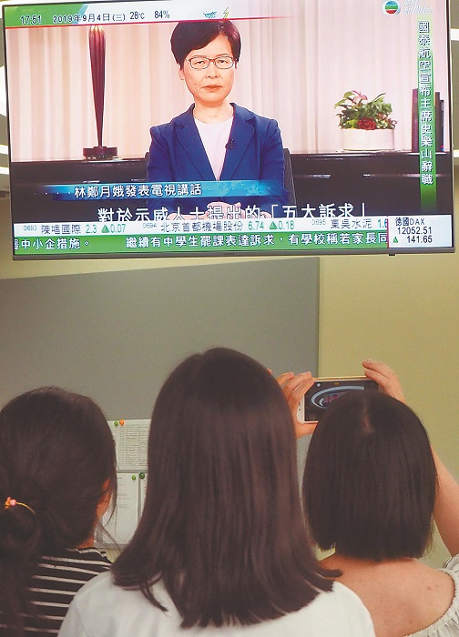 9月4日,香港市民觀看香港特區行政長官林鄭月娥發表電視講話。(中新社)
