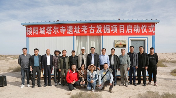 ▲9月16日,由大陸國家文物局批准立項的瓜州縣鎖陽城塔爾寺遺址考古項目正式啟動。(取自新浪微博@甘肅考古)