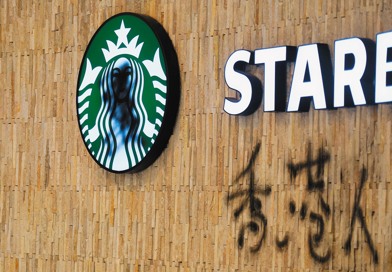 位於香港將軍澳廣場星巴克咖啡店近日被示威者嚴重破壞。(中新社)