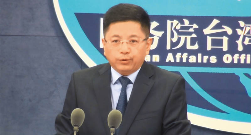 國台辦發言人16日批蔡政府歪曲事實貶低ECFA,撈選舉利益。(中央社)