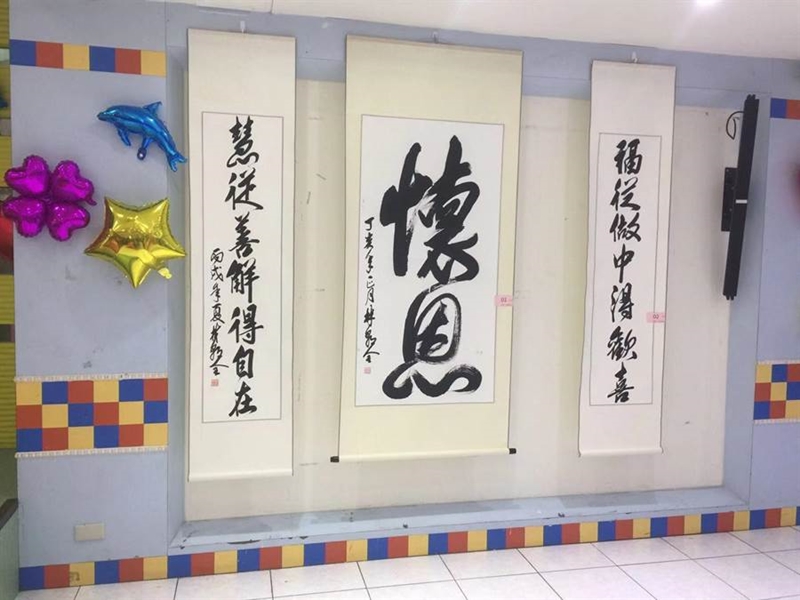 郵局退休員工林朝全捐贈字畫,希望幫助更多清寒學生。(游念育攝)