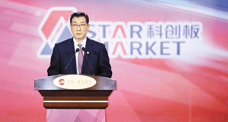 大陸證監會副主席李超20日在第6屆世界互聯網大會「資本市場助力數位經濟創新發展論壇」發言。(取自微博@財經網)