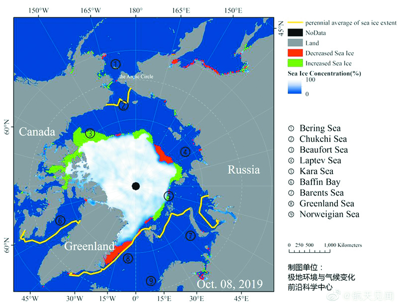2019年10月8日「京師一號」冰路衛星拍攝的北極海冰分布狀況。(取自新浪微博@航天見聞)