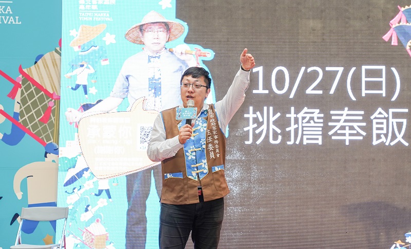 臺北市政府客家事務委員會徐世勲主任委員