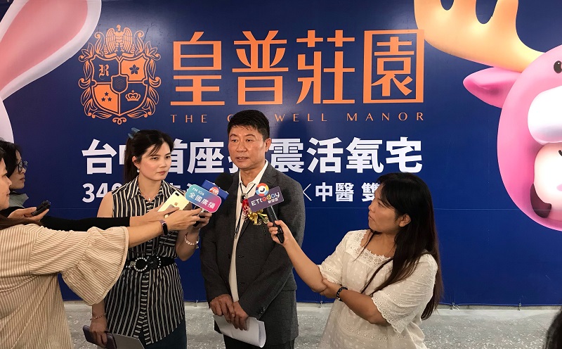 皇普建設董事長蘇永平