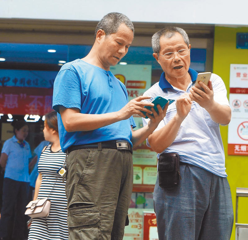25年股齡的資深股民在微信炒股群裡被幣圈專案套了100萬人民幣。圖為示意圖。(中新社資料照片)