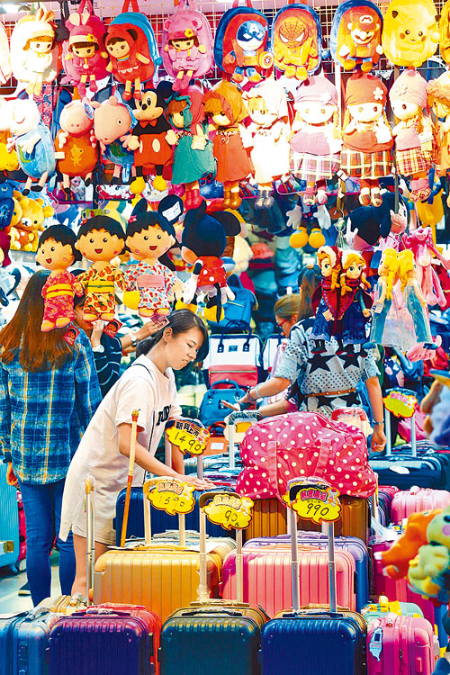 台經院11日預測台灣2020年GDP成長率為2.45%。圖為店家整理商品。(本報資料照片)