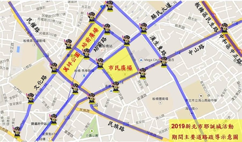 新北警方將在歡樂耶誕城周邊加強交通疏導。(新北市警察局提供)