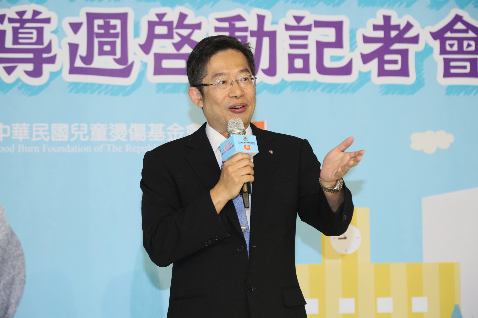 中華民國兒童燙傷基金會張文瀚董事長