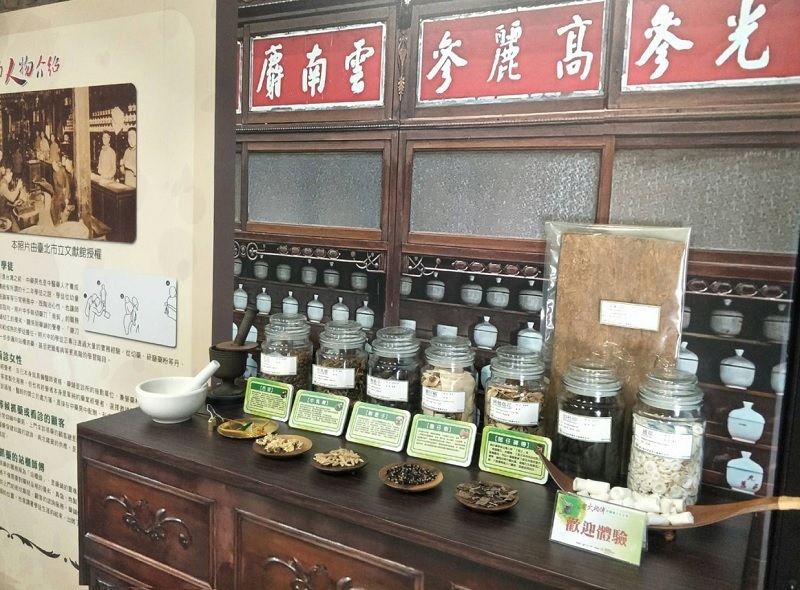 模擬寫實的中藥房櫃桌上擺設了牛乳埔、鹿仔樹、賊仔褲帶、無患子、巴豆等臺灣中藥材讓大家聞香體驗。