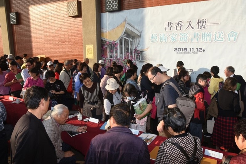 「書香入懷-藝術家簽書贈送會」索書民眾踴躍
