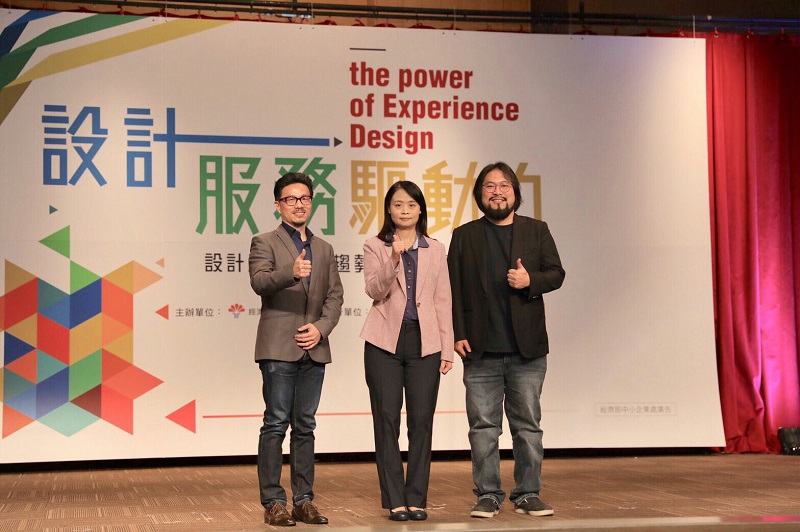 (左起) 仁寶電腦集團創意中心設計長暨資深副總經理陳禧冠、經濟部中小企業處副處長蘇文玲與及iDrip執行長暨共同創辦人葉建漢共同合影。