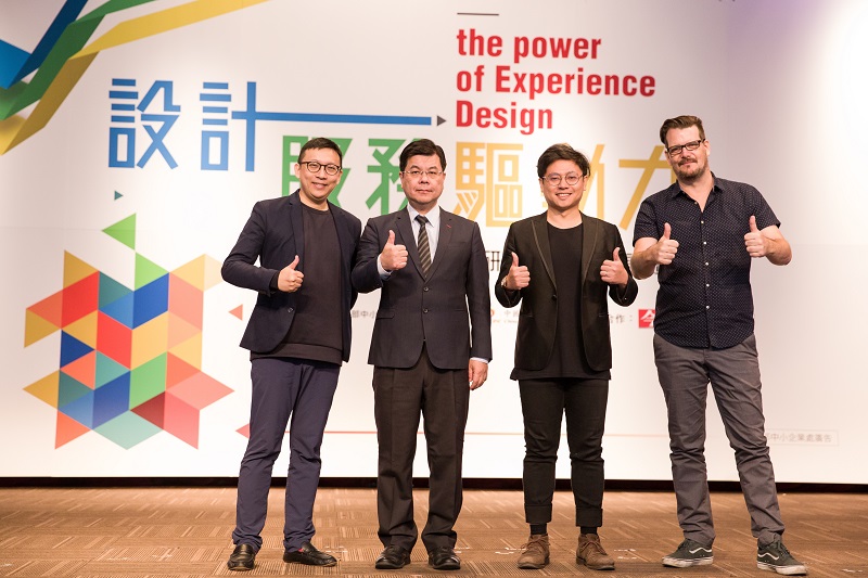 (左起) 講者國立台北科技大學互動設計系助理教授葛如鈞、中小企業處陳國樑主秘與、玩味創研執行長陳鼎翰、SUBKARMA品牌總監暨共同創辦人Anthony Soames合影