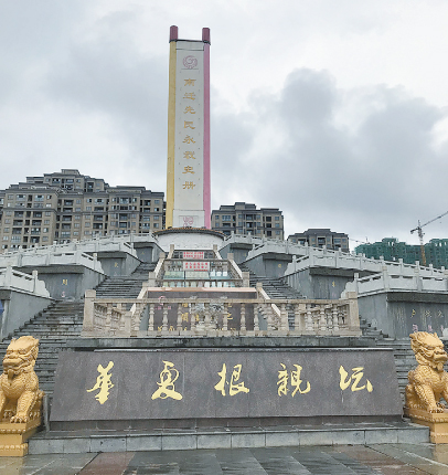 潢川「黃國故城」是黃氏的根,也是黃姓的發祥地。 (周麗川攝)