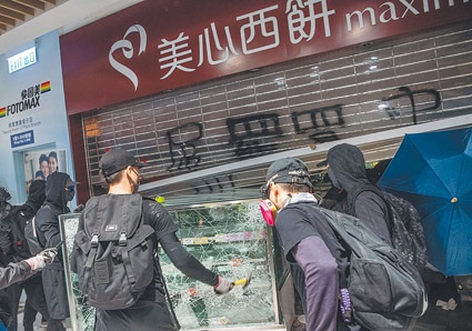 11月9日凌晨,將軍澳港鐵站鄰近的美心西餅遭示威者破壞及縱火。(中新社)