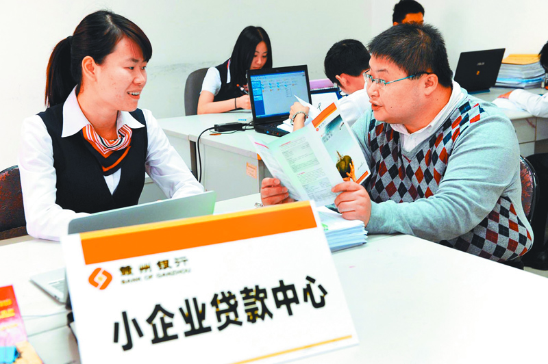 民眾在銀行諮詢企業貸款業務。(新華社資料照片)