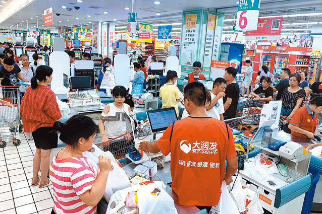 福州民眾在超市購物。(中新社資料照片)