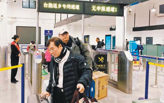 台胞從廈門的台胞返鄉專用通道登機。(取自《海西晨報》)
