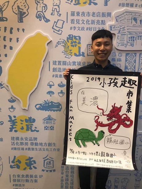 張穎齊