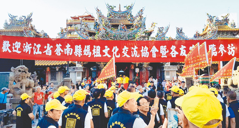2018年7月11日,雲林北港朝天宮與大陸蒼南縣媽祖廟進行交流。(本報系資料照片)