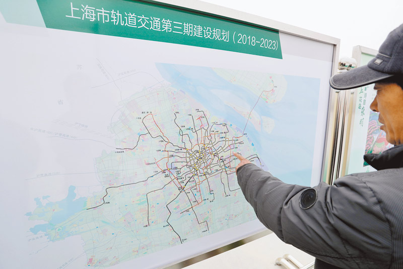 上海市城市地鐵交通第期建設規畫圖。(中新社)