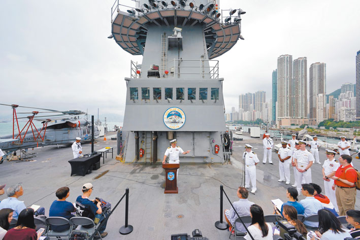 4月20日,美國海軍第七艦隊旗艦「藍嶺」號兩棲指揮艦抵達香港休整。(中新社)