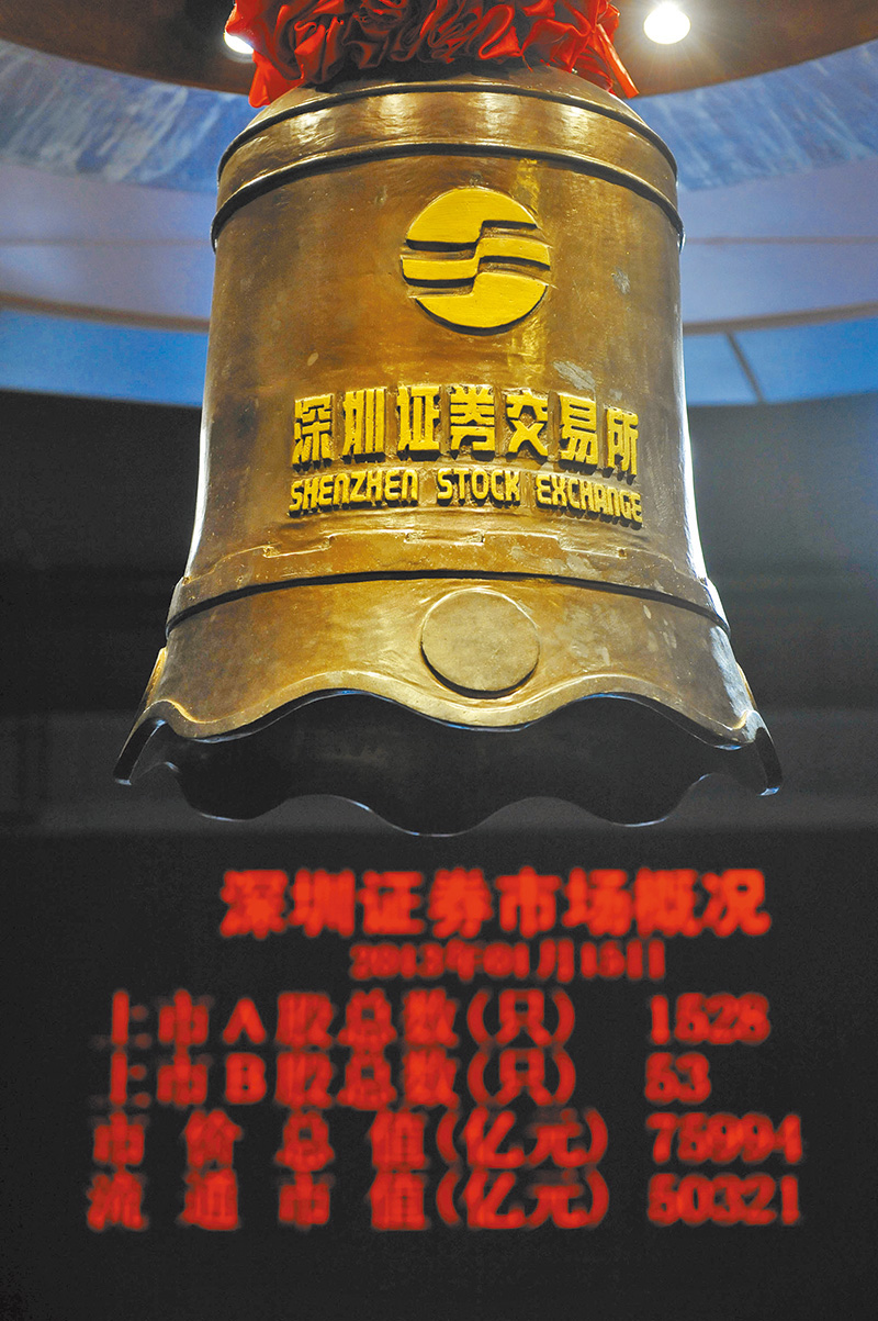 2013年1月16日,新三板正式掛牌。圖為深圳證券交易所內部。(新華社)