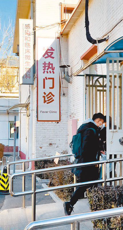 北京三級甲等醫院朝陽醫院的發熱門診,許多發燒病人上門掛號。(記者藍孝威攝)