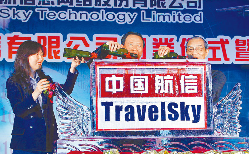 旅遊酒店、機場航運概念股走弱。圖為提供民航運輸旅遊訊息技術與服務的中國航信。(新華社資料照片)