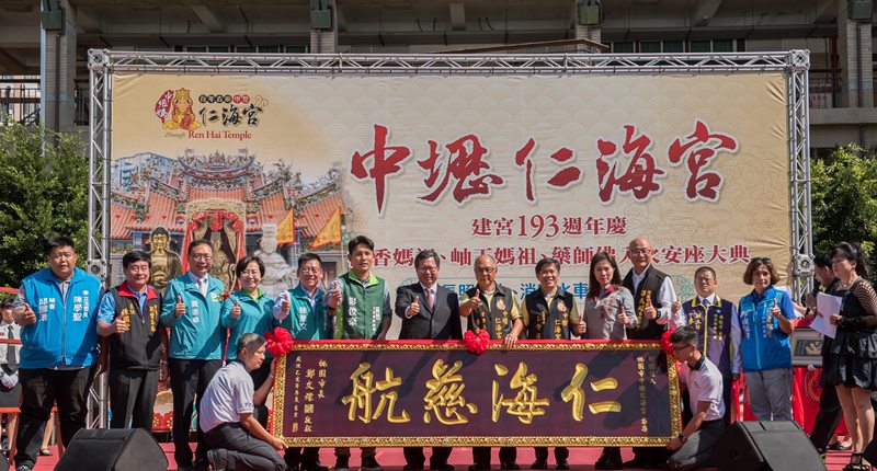 桃園中壢仁海宮行善不遺餘力,也是民眾信仰中心。(仁海宮提供)