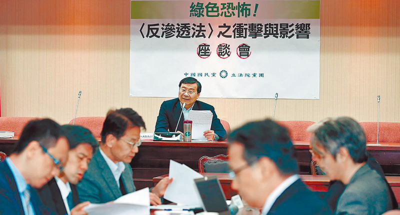 1月8日,國民黨立法院黨團總召曾銘宗(中)主持「綠色恐怖!反滲透法之衝擊與影響」座談會。(本報系記者姚志平攝)