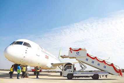 從上海浦東機場起飛的陸產C919大型客機105架機降落南昌瑤湖機場。(中新社資料照片)