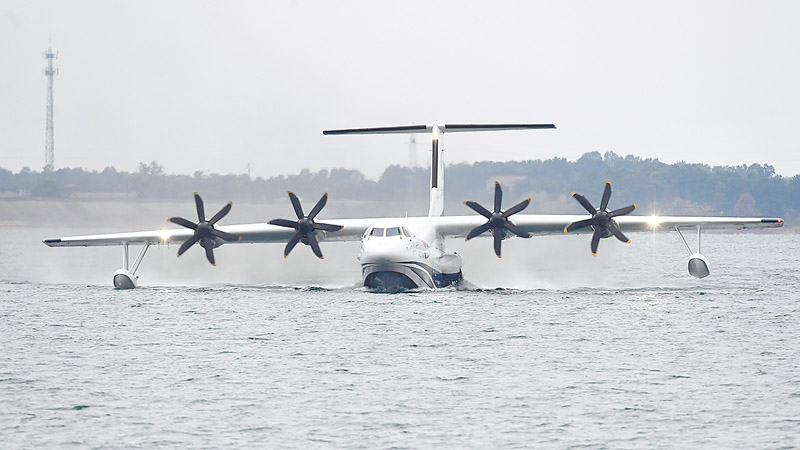 陸產大型水陸兩棲飛機「鯤龍」AG600在湖北荊門水上首飛。 (新華社資料照片)